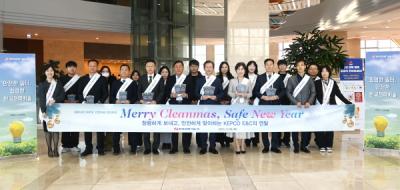 [NSP PHOTO]한국전력기술, 청렴·안전 합동 출근길 캠페인 실시
