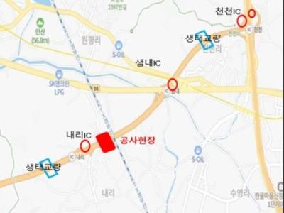 [NSP NEWS Image]화성시 인천발 KTX 공사로 비봉매송간 도시고속도로 통행 차단