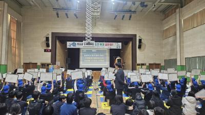 [NSP NEWS Image]오산시, 오산중학교서 ‘탄소중립 환경골든벨’ 개최