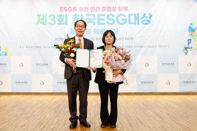 [NSP PHOTO]위영란 화성시의원 제3회 한국ESG대상 우수조례 부문 최우수상