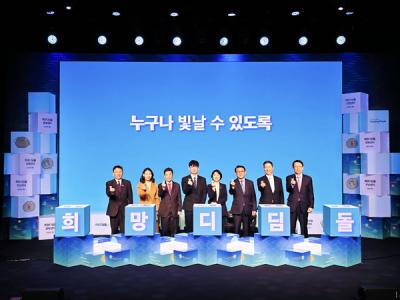 [NSP PHOTO]삼성 희망디딤돌 인천센터 개소…자립준비청년 주거 지원 전국망 완성