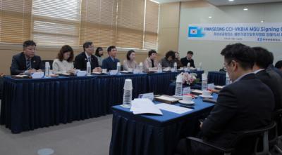 [NSP NEWS Image]VKBIA-화성상공회의소 포괄적 전략 협력 체결