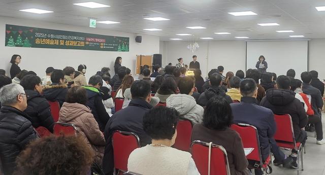 NSP통신-11일 열린 성과보고회 모습. (사진 = 수원시)