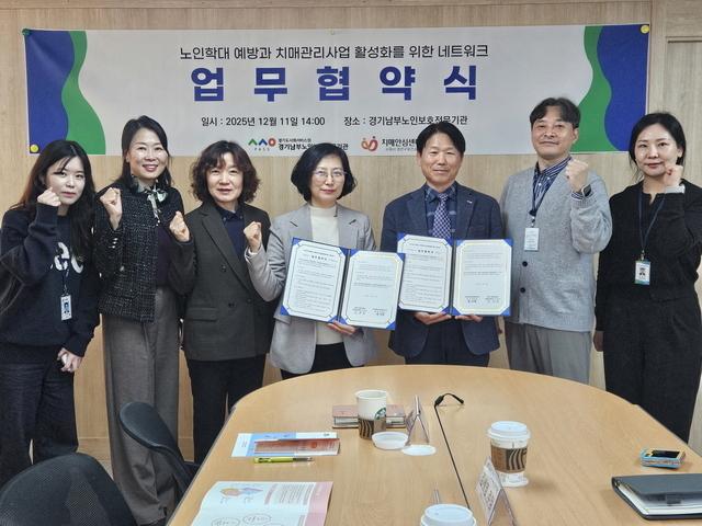 NSP통신-11일 협약식 참석자들이 기념촬영을 하는 모습. (사진 = 수원시)