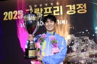 [NSP PHOTO][경정] 13기 김도휘 신성의 탄생…2025 그랑프리 경정 우승