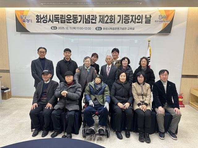 NSP통신-11일 열린 화성시독립운동기념관 제2회 기증자의 날 행사에서 기증자와 주요 내빈들이 기념 촬영을 하는 모습. (사진 = 화성시)