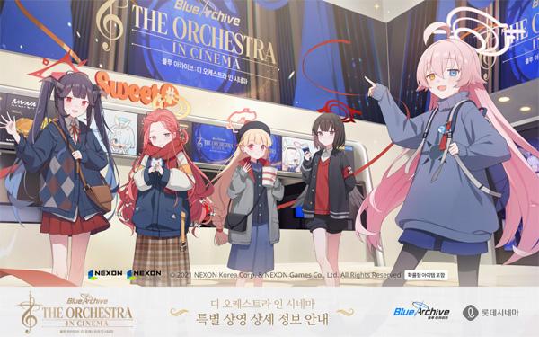 NSP통신- (이미지 = 넥슨)