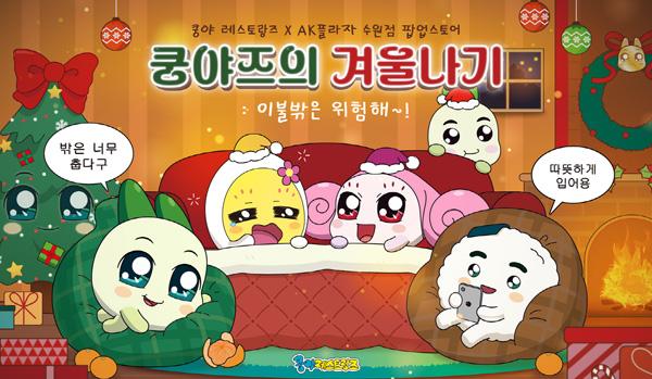 NSP통신- (이미지 = 넷마블)