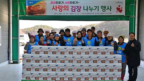 NSP통신- (사진 = 농협광주본부)