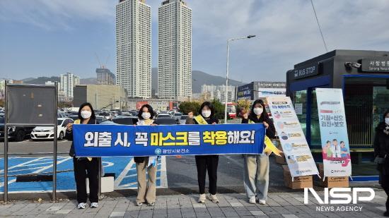 NSP통신-중마동 버스터미널 일원에서 마스크 착용 캠페인 (사진 = 광양시청)