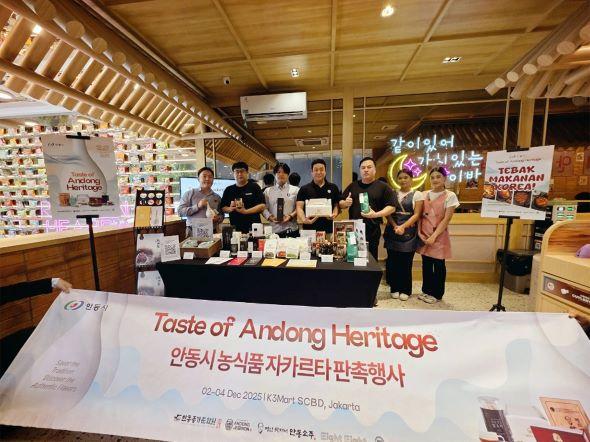 NSP통신-안동시 인도네시아서 안동 농식품 판촉전 성료, 안동농축산가공식품사업협동조합의 첫 해외시장 개척, 안동소주, 장류 등 수출계약 16.5만 달러 성과 (사진 = 안동시)