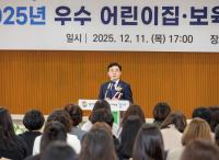 [NSP PHOTO]진교훈 강서구청장, 보육교육원 표창 수여…노고 감사