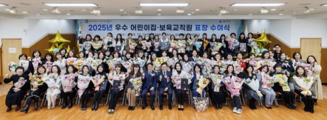 NSP통신-진교훈 서울 강서구청장(맨 앞줄 왼쪽 열 번째)이 구청 지하상황실에서 열린 2025년 우수 어린이집 및 보육교직원 표창 수여식에서 수상자들과 함께 기념촬영을 하고 있다. (사진 = 서울 강서구)