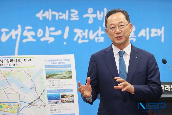 NSP통신-명현관 해남군수 (사진 = 해남군)