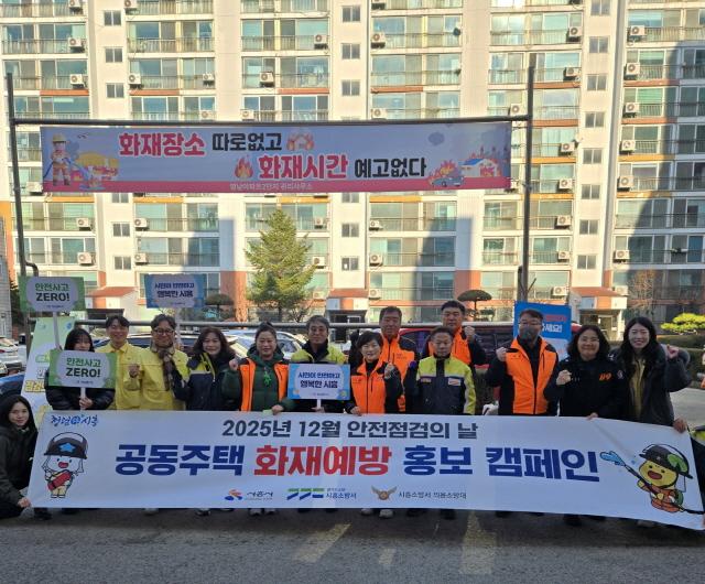 NSP통신-11일 시흥시가 안전 점검의 날을 맞아 정왕동 일대에서 민관 합동 안전문화 캠페인을 벌였다. (사진 = 시흥시)