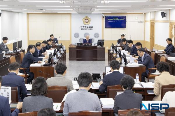 NSP통신-경상북도의회 행정보건복지위원회는 제359회 제2차 정례회 기간 중 10일과 11일 2일간에 걸쳐 상임위 회의를 열었다. (사진 = 경상북도의회)