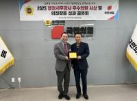 [NSP PHOTO]이오수 경기도의원, 종합행정사무감사 우수의원 선정