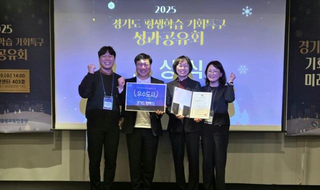 NSP통신-평택시가 경기도 평생학습 기회특구 지원사업에서 우수 사례도시 1위로 선정됐다. 사진 왼쪽부터 김성우 평택시 평생학습과 주무관, 윤기영 경기도평생교육진흥원 평생교육지원팀 팀장, 정영순 평택시 평생학습과 과장, 이정은 평생학습기획팀장. (사진 = 평택시)