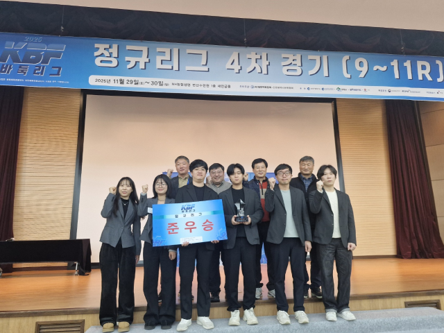 NSP통신-군포시가 창단한 바둑팀이 2025 KBF 바둑리그 정규리그에서 준우승으로 플레이오프 진출을 확정했다. (사진 = 군포시)