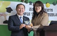 [NSP PHOTO]김철진 경기도의원, 초지중 교육환경 개선 기여 공로 감사패 받아