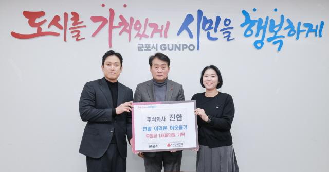 NSP통신-11일 군포시 공단로에 위치한 포장용 플리스틱 성형용기 제조업체인 진한이 후원금 1000만원을 군포시에 기탁했다. (사진 = 군포시)