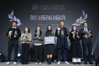 [NSP PHOTO]위덕대학교 여자축구부,  2025 한국축구연맹 시상식서 페어플레이상과 드림상 수상