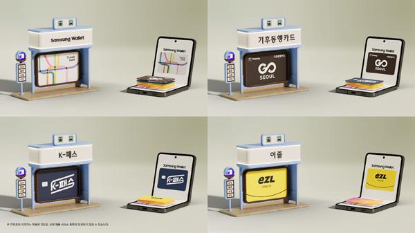 NSP통신- (사진 = 삼성전자)