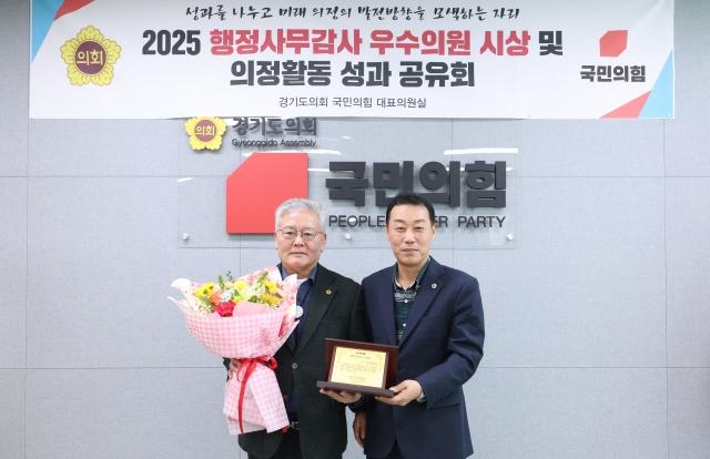 NSP통신-홍원길 경기도의원이 2025 종합행정사무감사 대상의원으로 선정후 기념 촬영을 하고 있다. (사진 = 경기도의회)