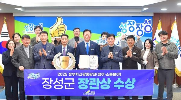 NSP통신- (사진 = 장성군)