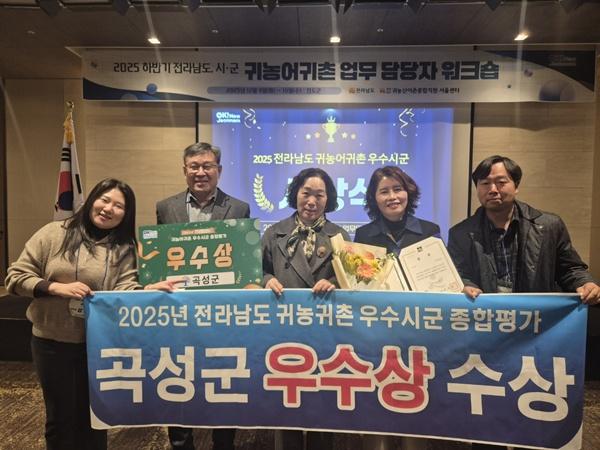 NSP통신- (사진 = 곡성군)