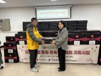 [NSP PHOTO]안성맞춤지역자활센터, TCK와 함께하는 자활·자립 응원행사 진행