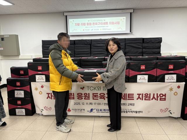 NSP통신-안성맞춤지역자활센터가 TCK와 함께하는 자활·자립 응원행사를 진행했다. (사진 = 안성시)