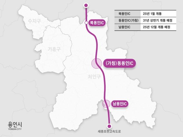 NSP통신-동용인IC위치도. (이미지 = 용인특례시)