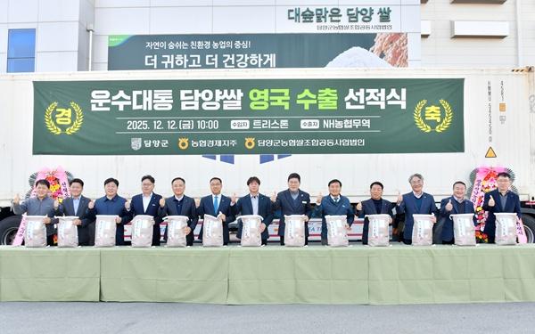 NSP통신- (사진 = 담양군)