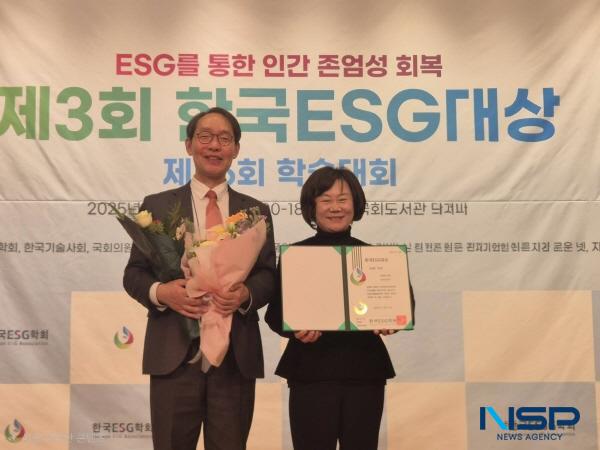 NSP통신-경북 구미시의회 이정희 의원(국민의힘, 비례의원)은 지난 10일 국회도서관에서 열린 제3회 한국ESG대상 수상식에서 사회(S) 부문 ESG 대상을 수상했다. (사진 = 구미시의회)