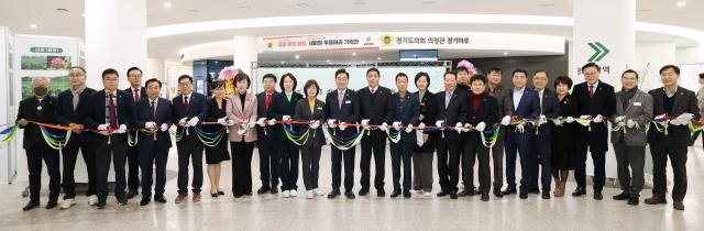 NSP통신-경기도의회 국민의힘이 12일 도의회 1층 로비에서 물과 꽃의 정원, 세미원 기획전 테입 커팅식을 하는 모습. (사진 = 경기도의회)