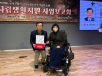 [NSP PHOTO]한상욱 강서구의원, 지역사회로부터 감사패 수상