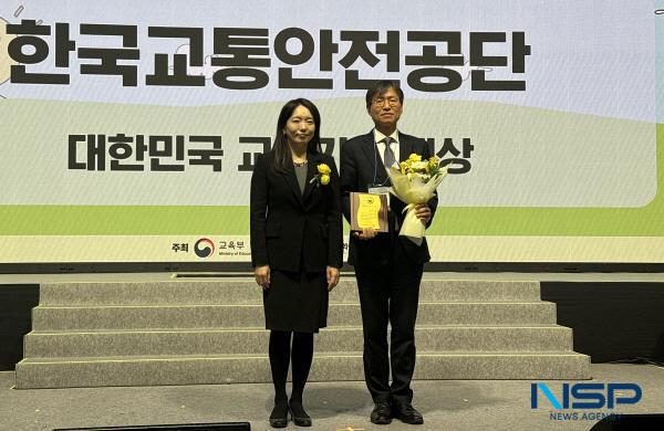 NSP통신-한국교통안전공단은 12일 수원 메쎄에서 열린 제14회 대한민국 교육기부 대상 시상식에서 2026년 교육기부 대상 교육부장관 표창을 수상했다. (사진 = 한국교통안전공단)