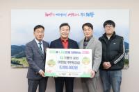 [NSP PHOTO]의왕시 기쁨의교회, 이웃돕기 나눔실천 성금 600만원 전달