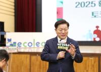 [NSP PHOTO]광명시, 환경교육 주체 한자리에…함께 잇는 광명에코넷