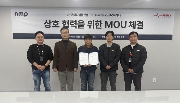 NSP통신- (사진 = 엔미디어플랫폼)