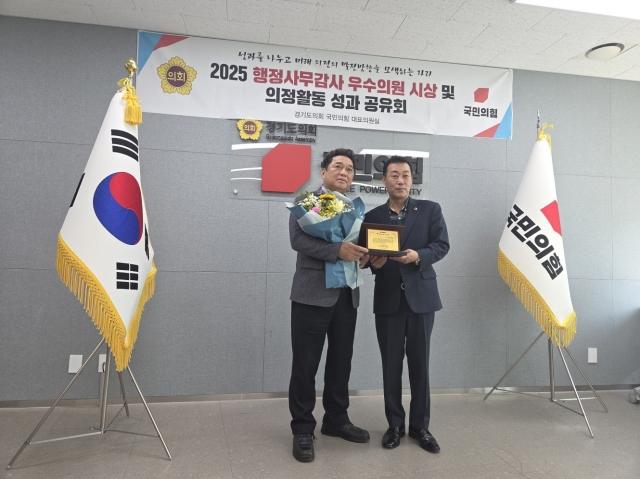 NSP통신-김호겸 경기도의원이 2025 행정사무감사 우수의원 수상 기념촬영을 하고 있다. (사진 = 경기도의회)