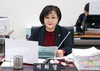 [NSP PHOTO]서희경 성남시의원, 복지 모세혈관 지역사회보장협의체 실질지원 요청