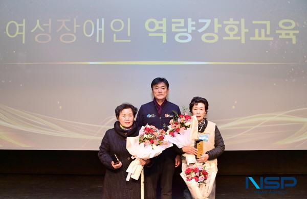 NSP통신-청송군은 지난 9일 2025년 편의실천대회 및 여성장애인 역량강화교육이 청송문화예술회관 대공연장에서 개최됐다고 밝혔다. (사진 = 청송군)