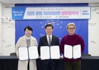 [NSP PHOTO]광명시, 광명에서 자라라마켓 운영 협약 체결