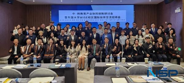 NSP통신-동국대학교 WISE캠퍼스는 지난 11일 중국 광저우에서 한·중 교육산업혁신 세미나 및 동국대 WISE캠퍼스 국제 파트너십 리셉션을 개최했다고 밝혔다. (사진 = 동국대WISE캠퍼스)