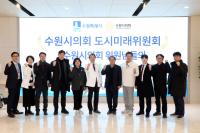 [NSP PHOTO]수원시의회 도시미래위, 서수원종합(덕산)병원 현장 점검 실시