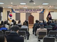 [NSP PHOTO]정경자 경기도의원, 한국이주여성 다문화가정 송년회 참석