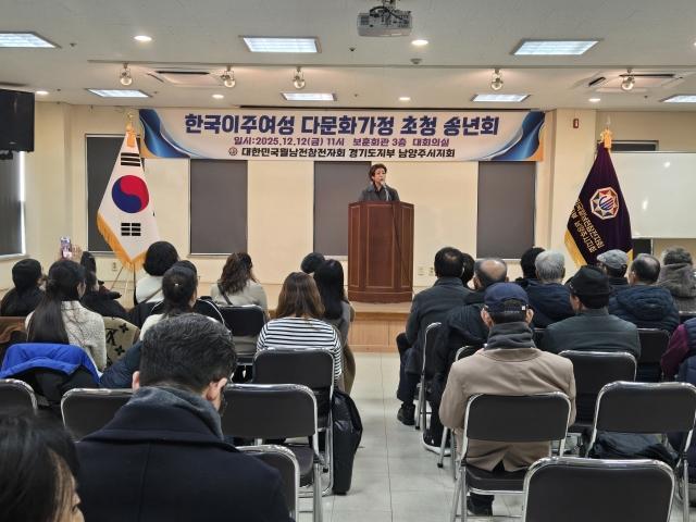 NSP통신-정경자 경기도의원이 12일 남양주 월남전참전자회가 주관한 한국이주여성 다문화가정 송년회에서 축사를 하고 있다. (사진 = 경기도의회)
