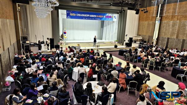 NSP통신-구미시여성대학 총동문회는 지난 10일 제이컨벤션웨딩에서 총동문회원 200여 명이 참석한 가운데 2025년 회장 이·취임식 및 총회를 열었다. (사진 = 구미시)